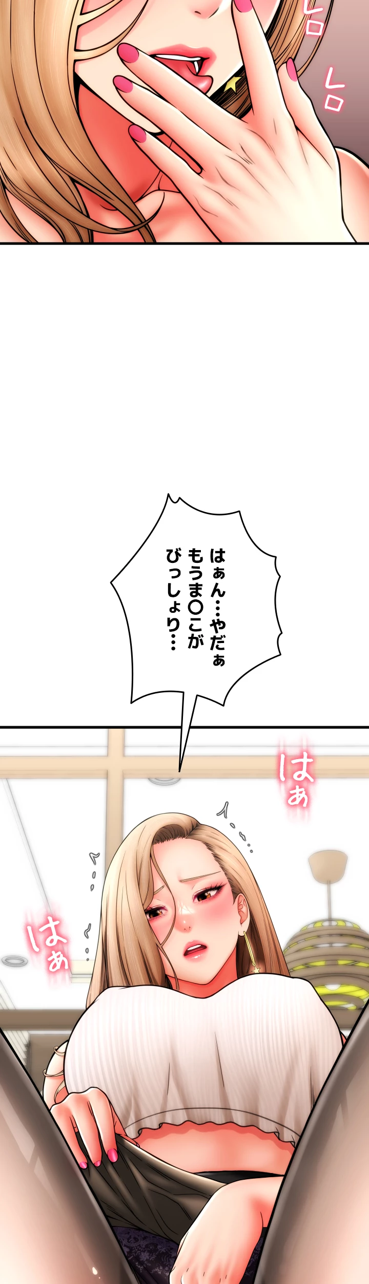 出すまでお支払い完了しません - Page 4